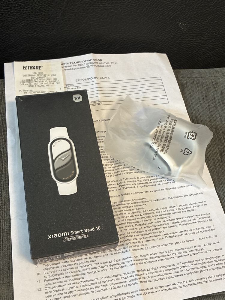 КАТО НОВ Xiaomi Smart Band 10 Гаранция Xiaomi 2027 г. Ceramic