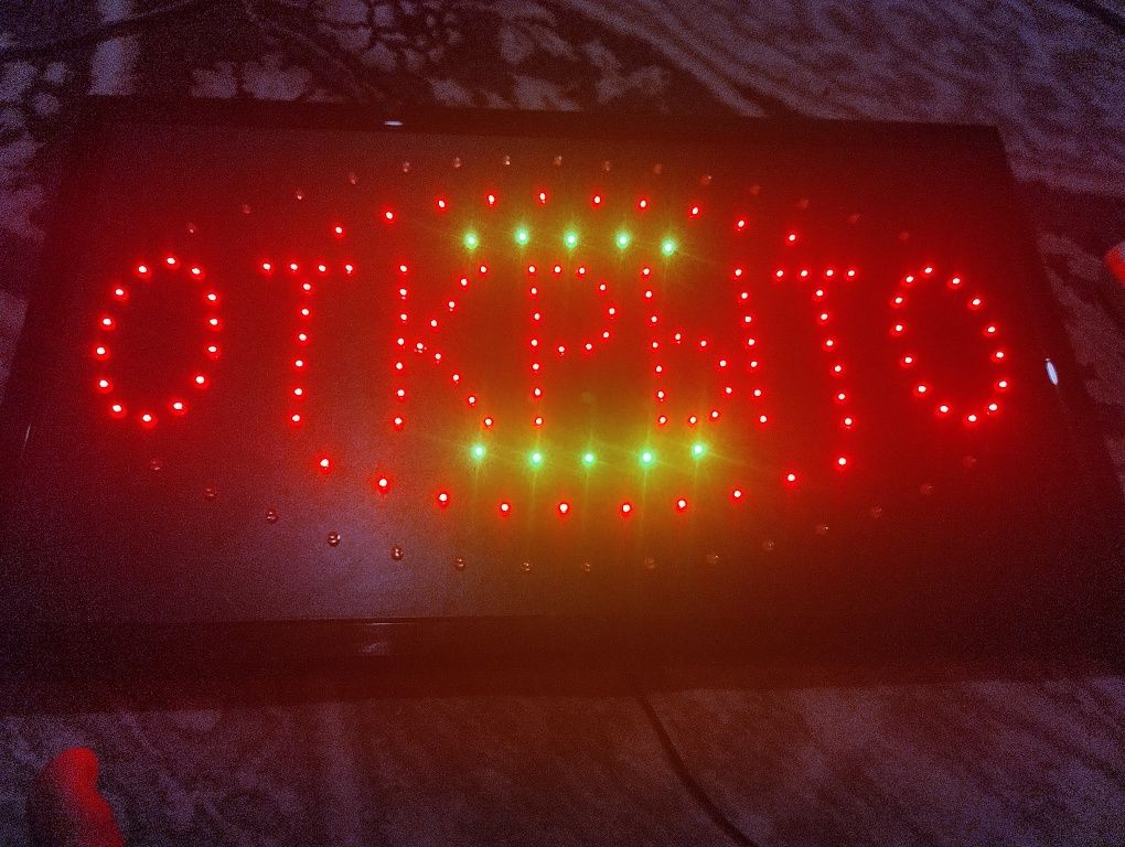Светящаяся вывеска «Открыто»