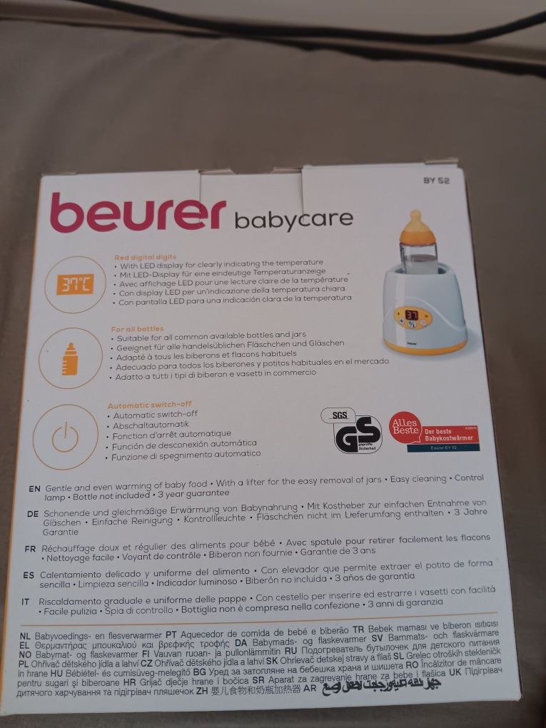 Нагревател на бебешки бутилки Beurer