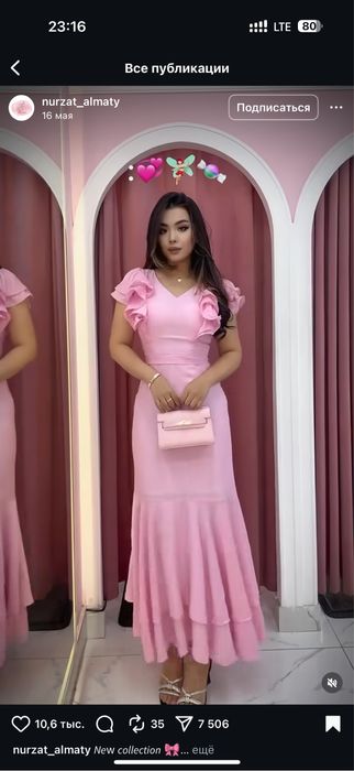 Көйлек сатамын..