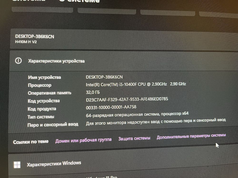 Продам компьютер