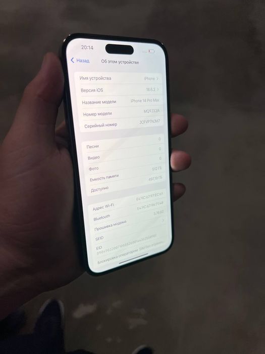 Iphone 14 pro max