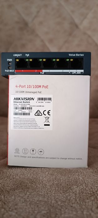 Комплект видеонаблюдения