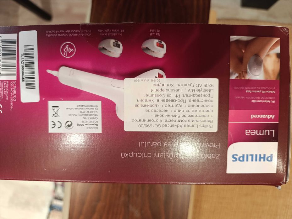 Фотоепилатор Philips топ състояние