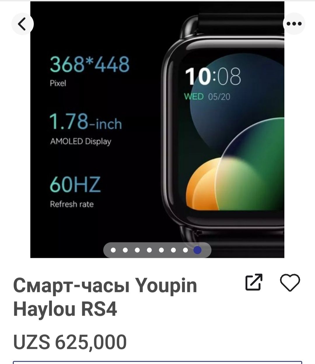 Смарт часы Haylou RS4 (Xiaomi)