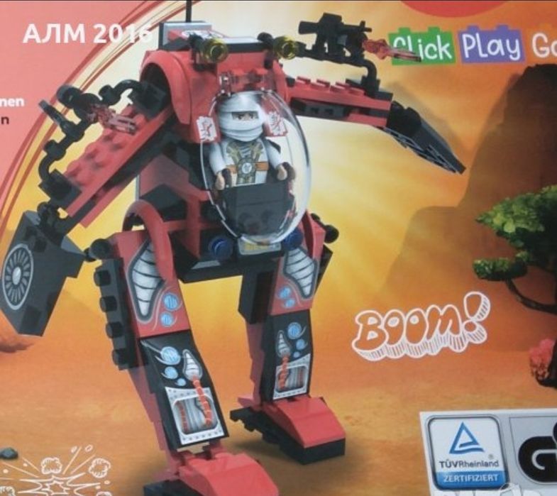 Конструктор Робот с 179 части ,тип лего