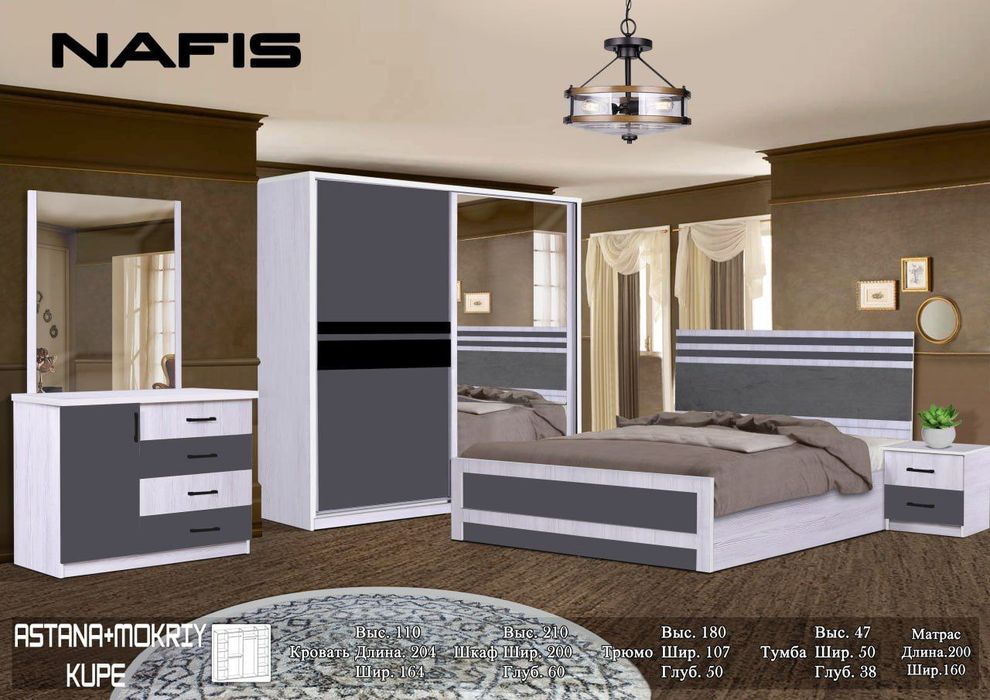 Спальный гарнитур Хай-тек