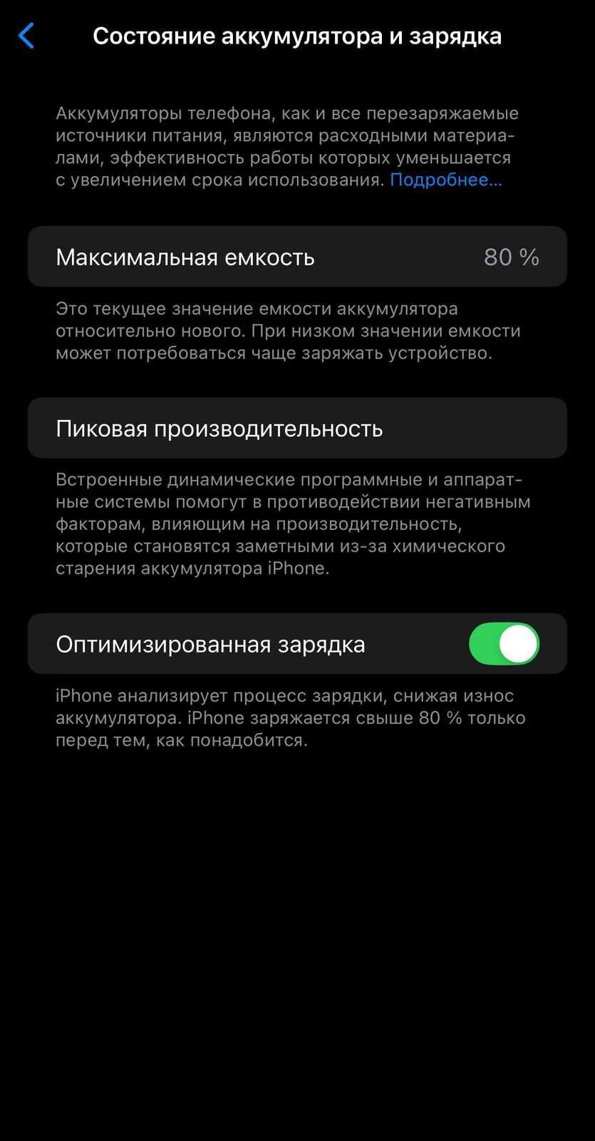 Apple 14 pro max