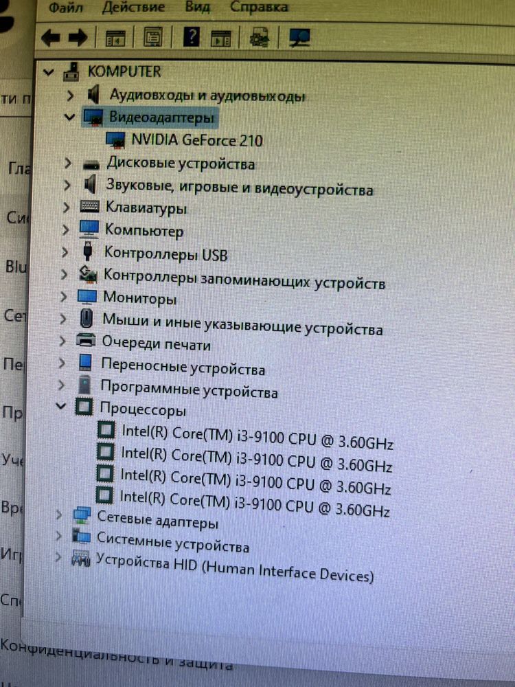 процессор core i3-9100 ГГц3.60GHz