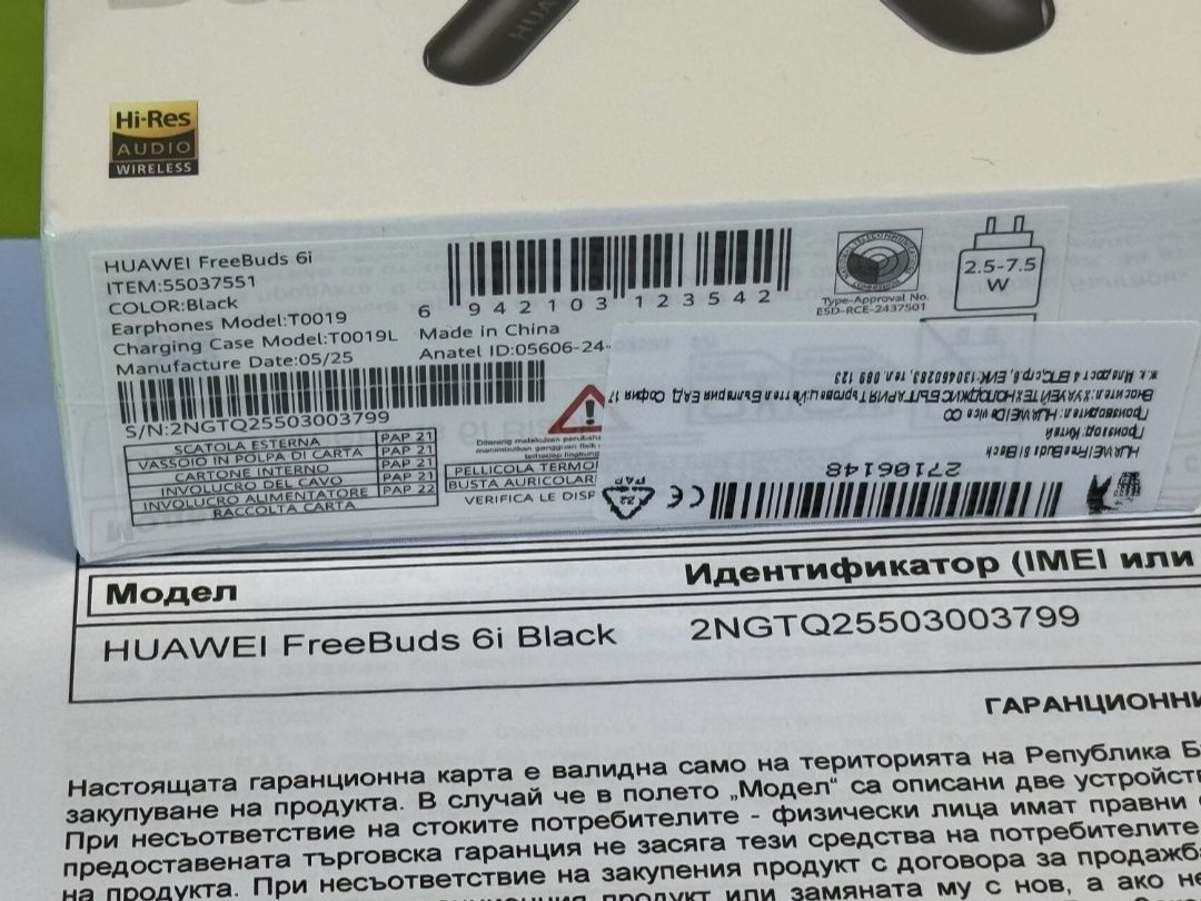ЗАПЕЧАТАНИ Huawei FreeBuds 6i Yettel Гаранция 2027 Black