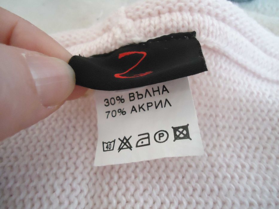 жилетка и пуловер 2в1 от Z