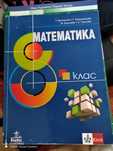 Учебници за 8 клас, 50% от оригиналната цена