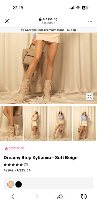 Кубинки на Alessa