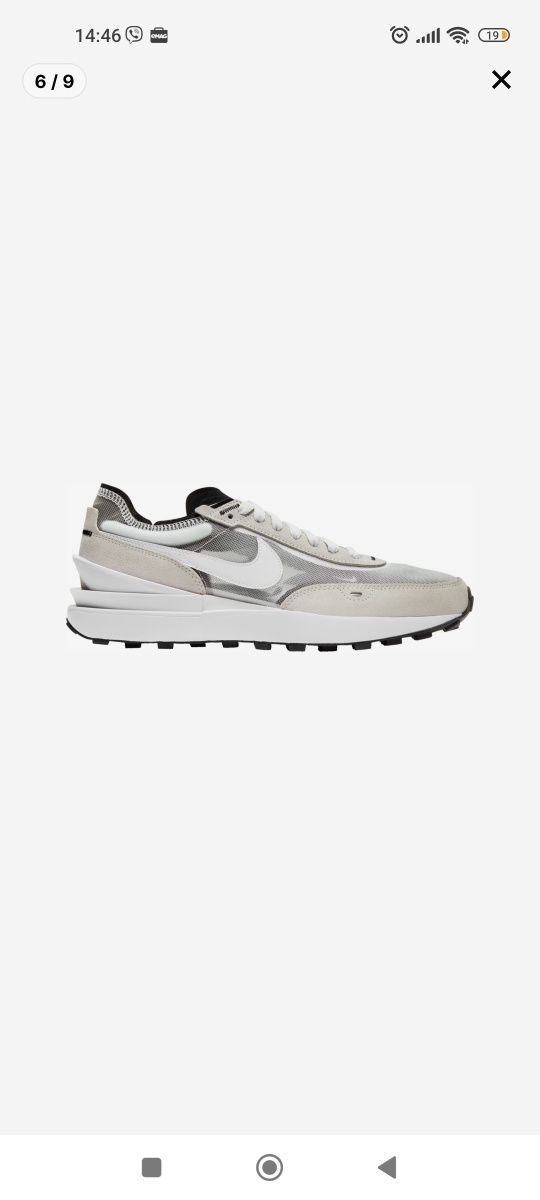 Летни маратонки Nike waffle one