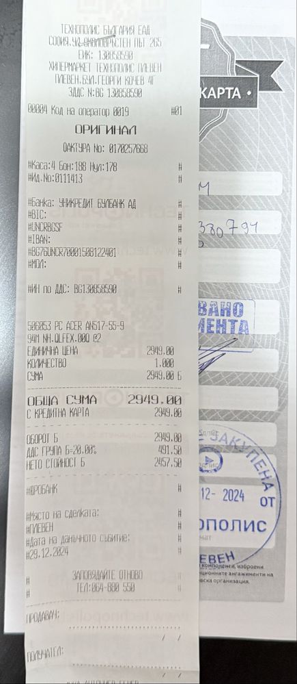 НОВ Acer Nitro 17,3”/i9-12900H 24MB/RTX 4060 8GB/32GB DDR5/1TB NVMe