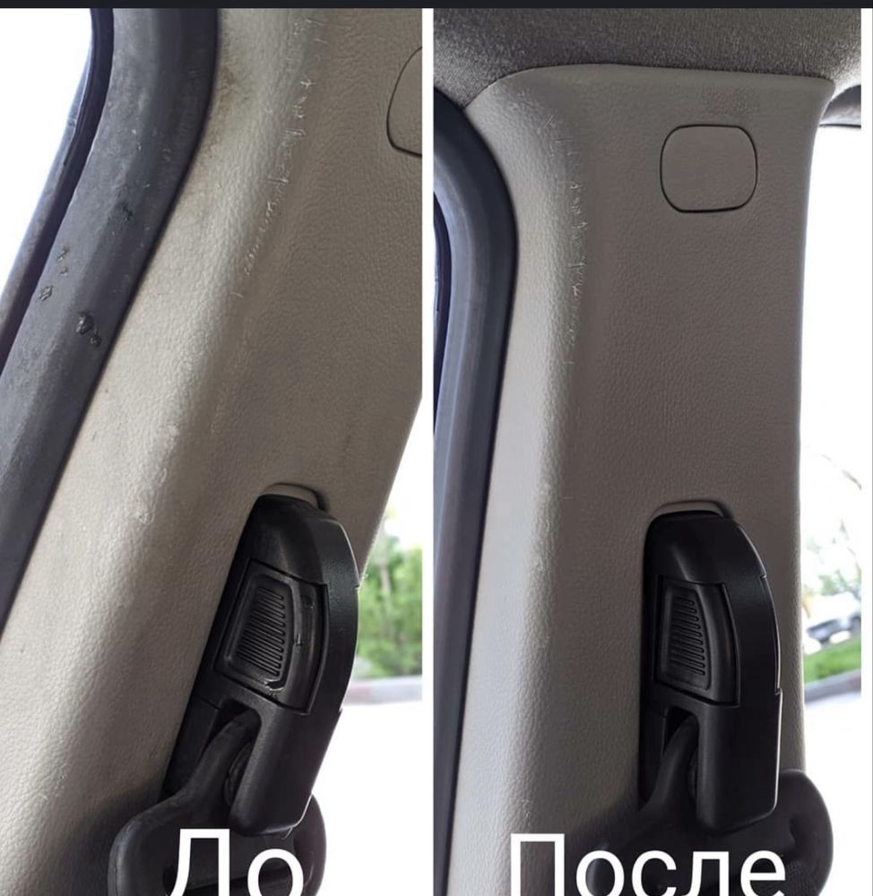 Профессиональный химчистка авто