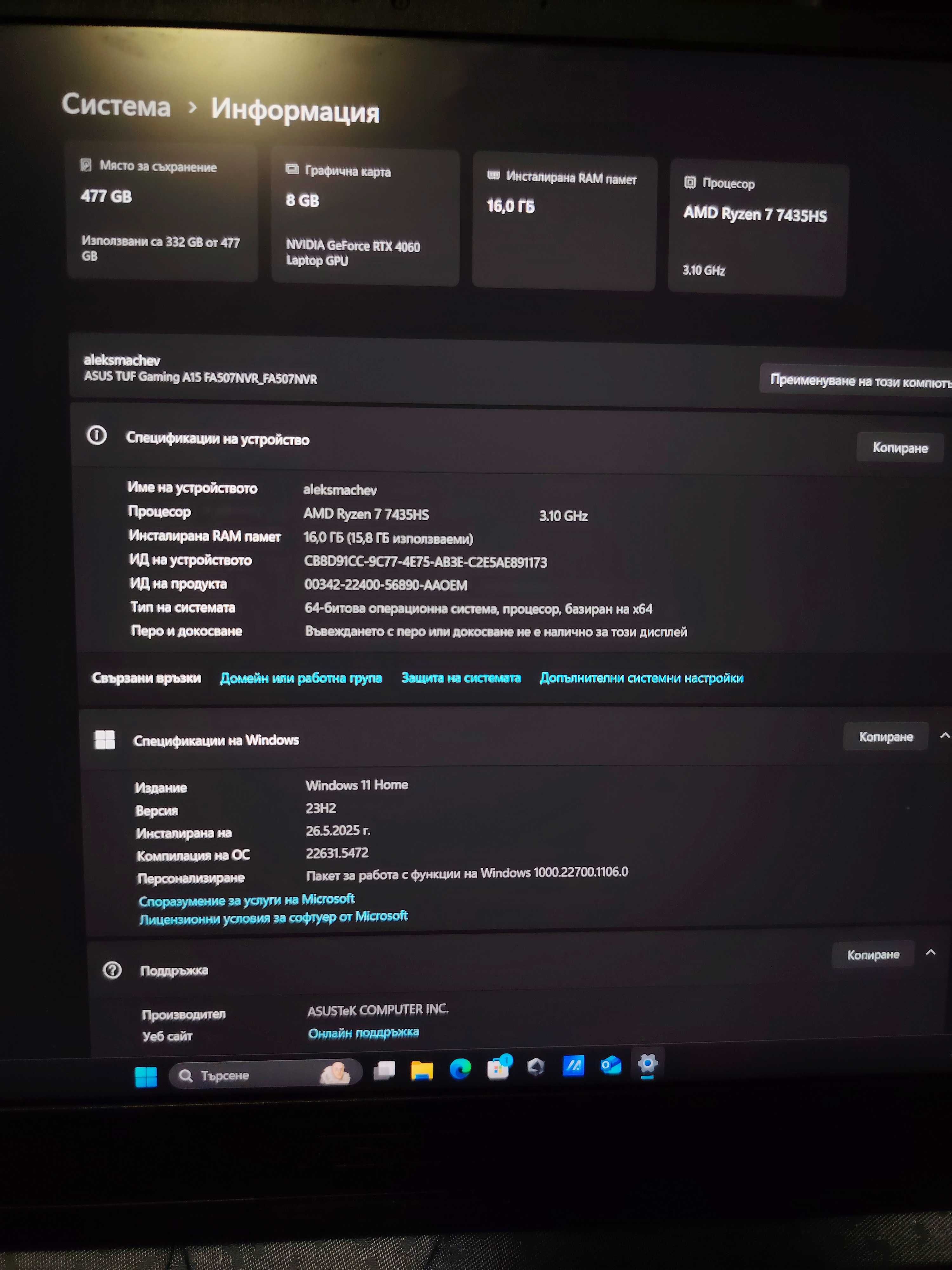 Laptop Asus tuf a15 със RTX 4060