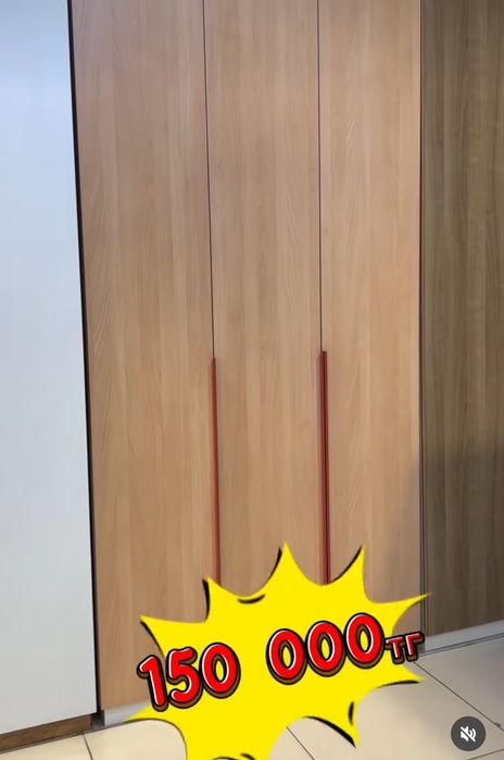 Продам шкаф новый