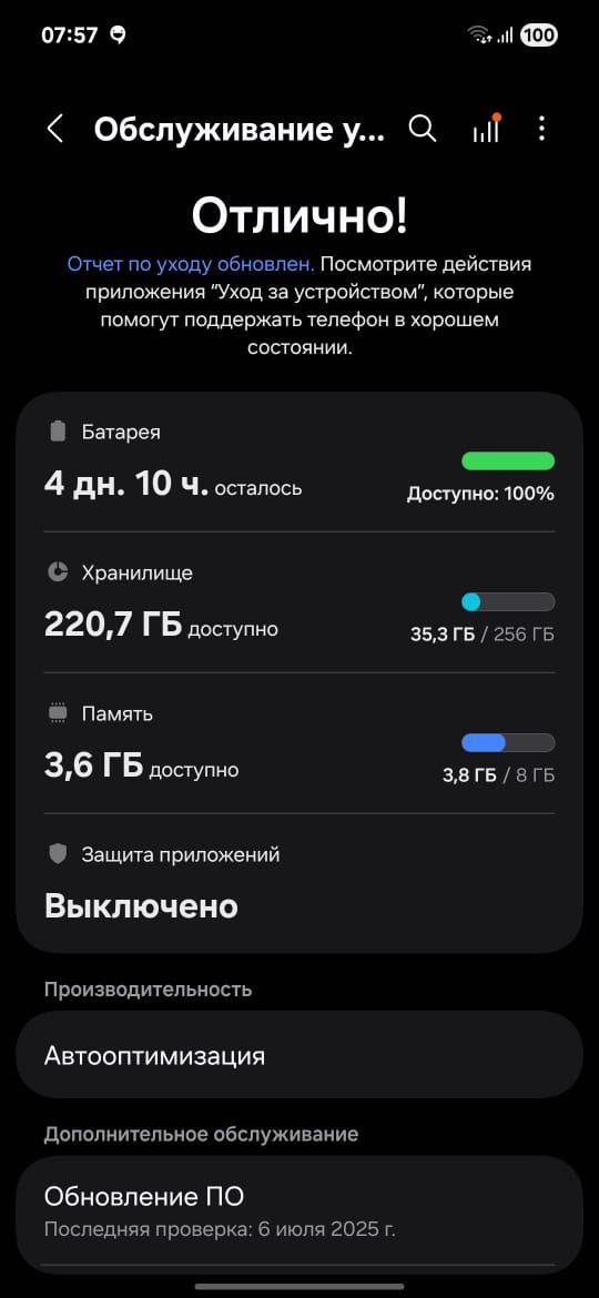 Продам  Samsung a16 8+/256