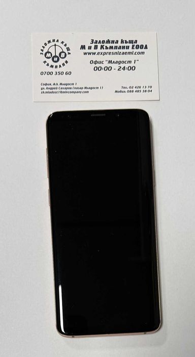Samsung Galaxy S9 Plus 64/6GB