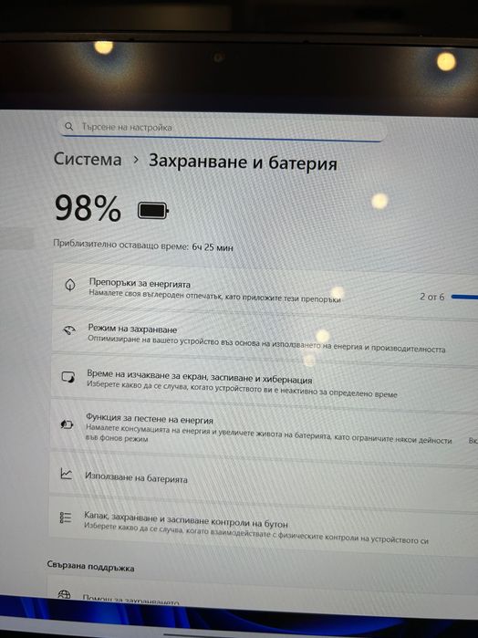 Лаптоп Lenovo X1 Yoga Gen1 i5/16GB RAM/512GB с 3 месеца гаранция! ТЪЧ