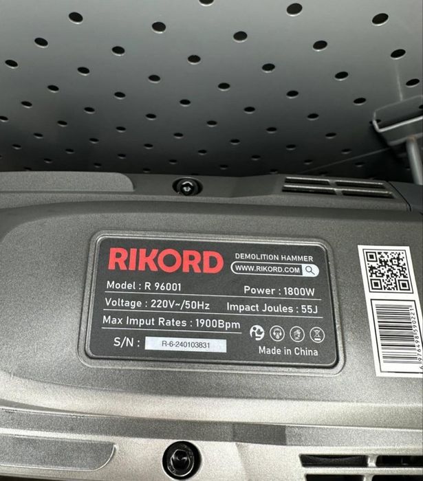 Отбойник 11-15-17кг