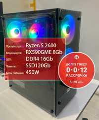 Игровой компьютер Ryzen 5 2600, AMD 590 8Gb, DDR4 16Gb есть рассрочка