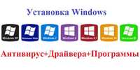 Windows XP,Vista, 7,8.1,10,11 Установка GameClass, Runpad, ClubTimer