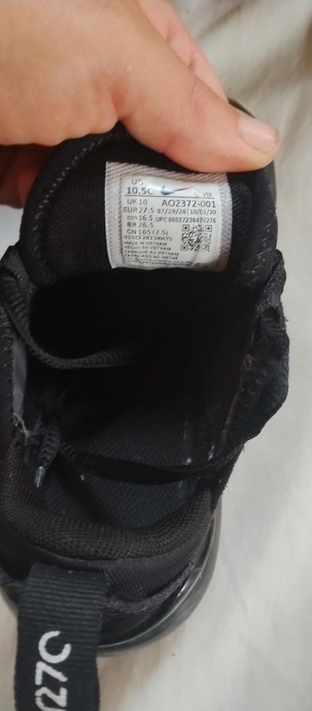 Детски nike air max270