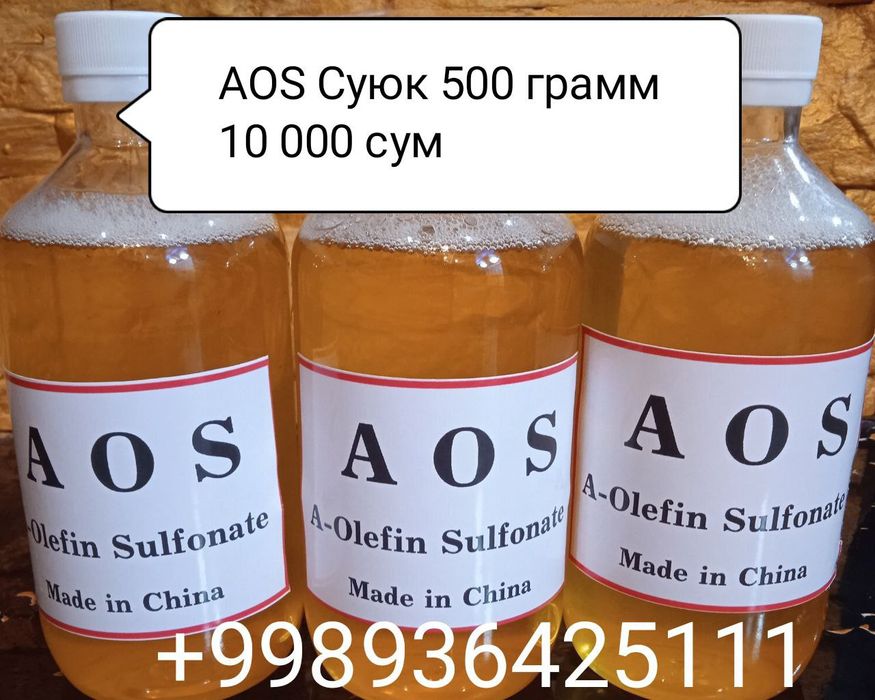 Пеноблок учун Хитой порошок 5,10,15,25 кг