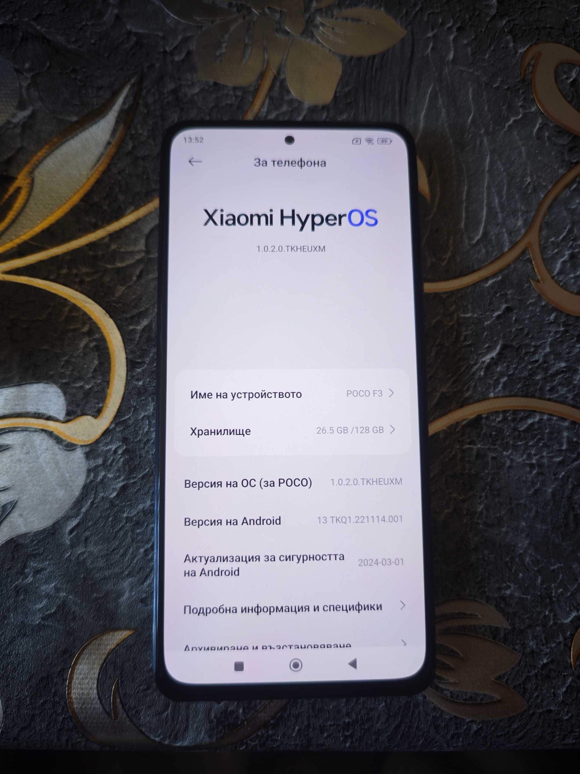Продавам Xiaomi Poco f3
