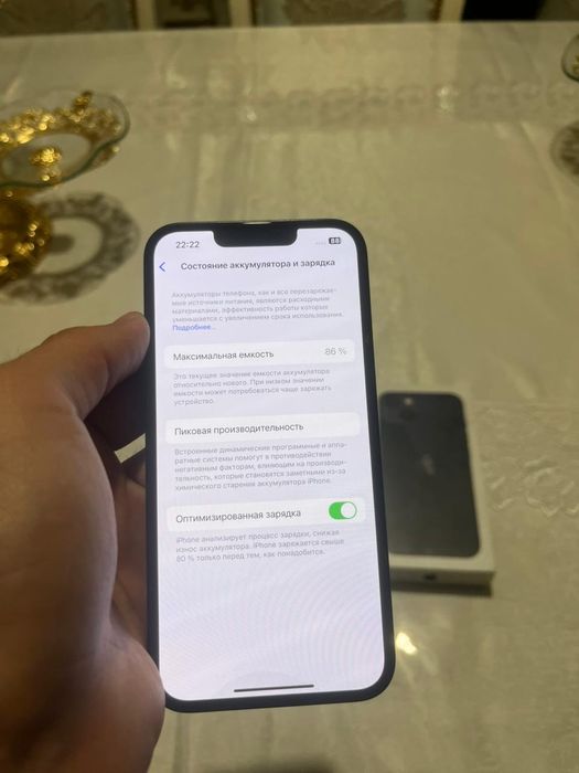 Срочно Айфон 13 сатылады