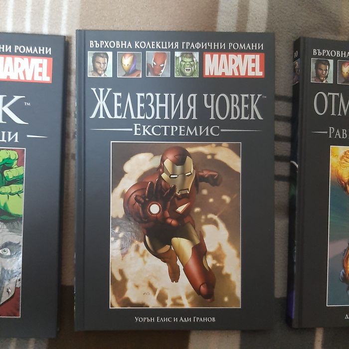 Комикси на Марвел