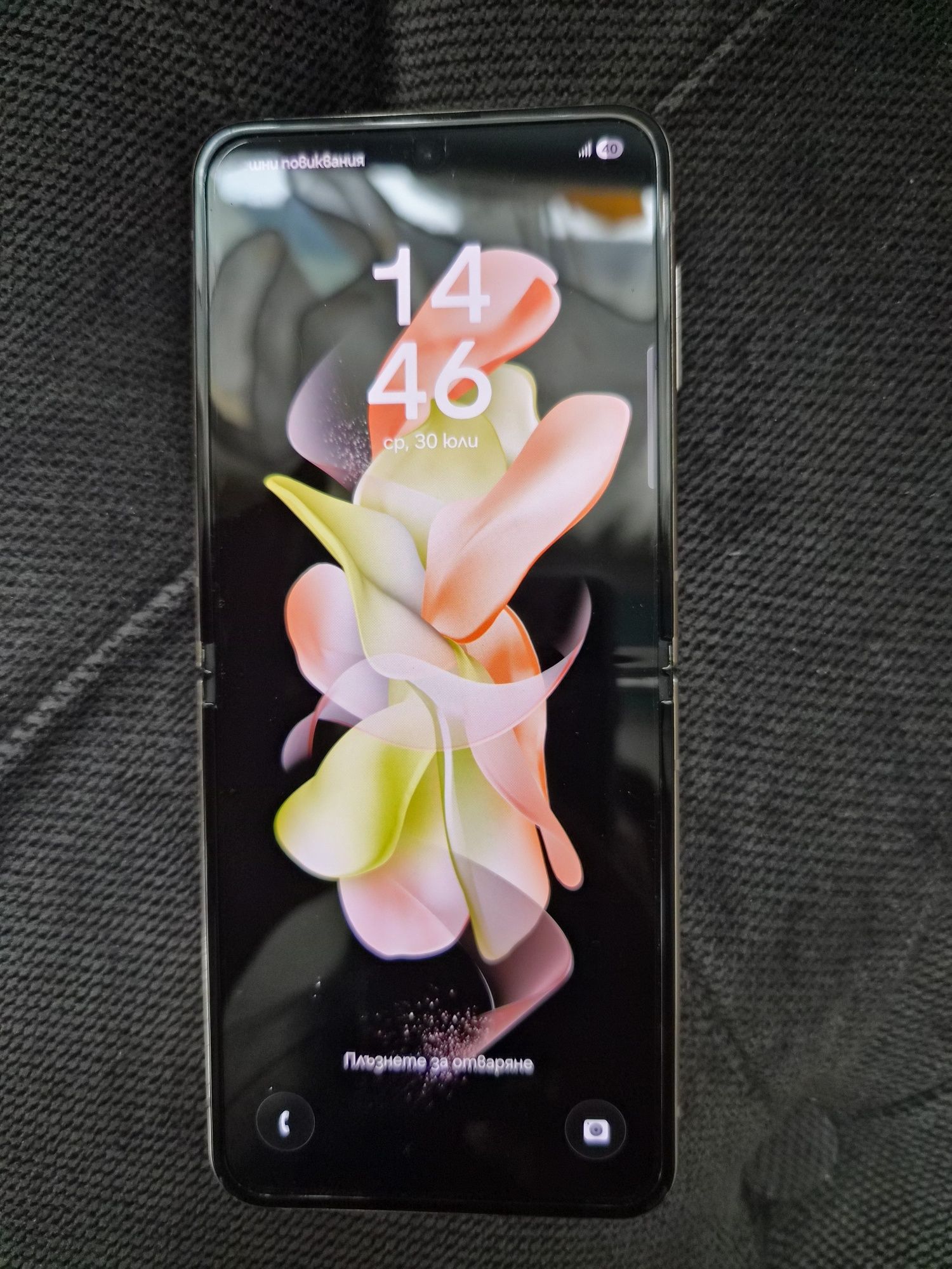 Samsung Galaxy Z Flip 4