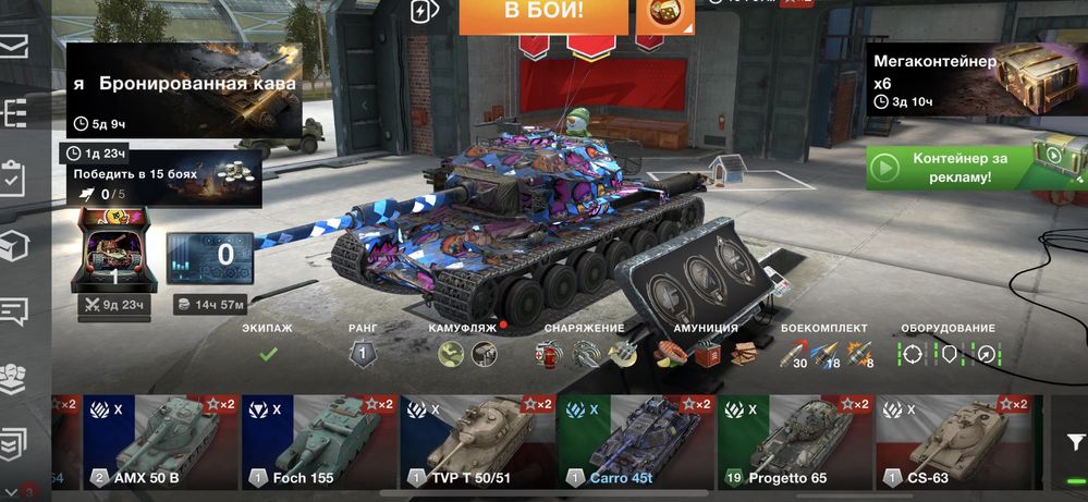 Продаёться wot blitz ,тек Қазақ бауырларға сатам!