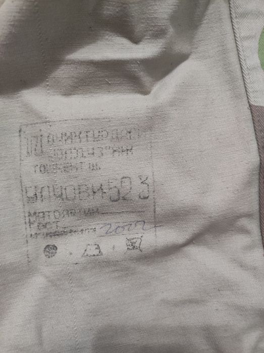 Продам  камуфляж летний, с коротким рукавом