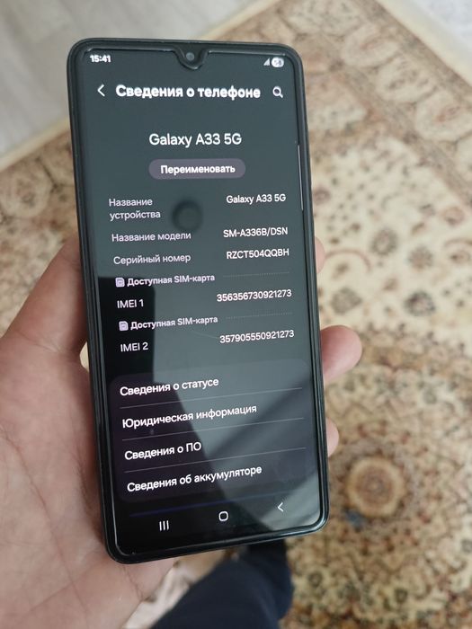 Продам смартфон Самсунг а33 5джи