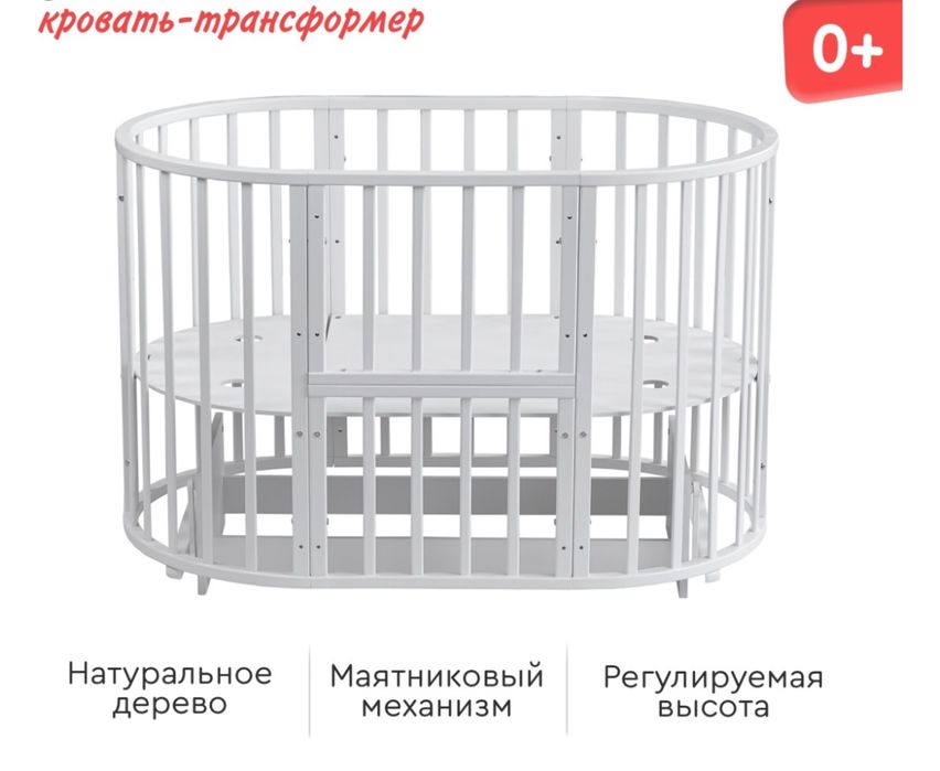 Детская кровать-трансформер