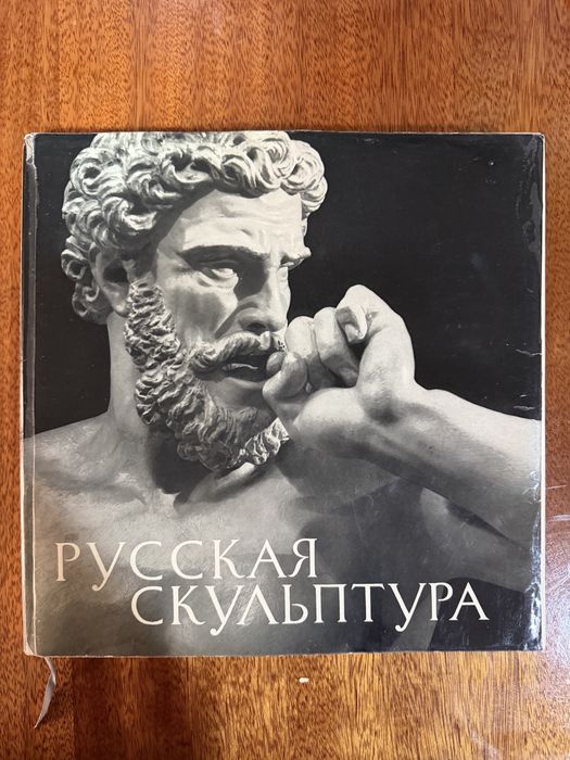 Книги советские в идеальнос состоянии.