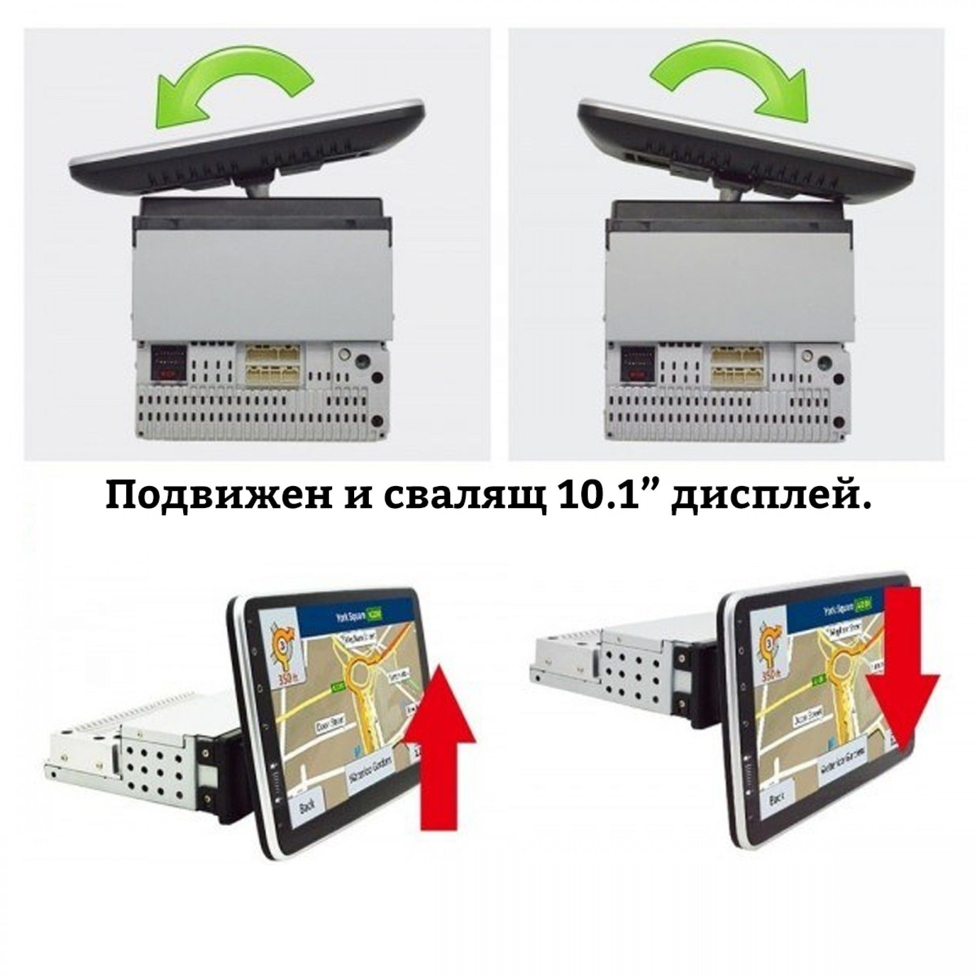 Мултимедия за кола андроид
