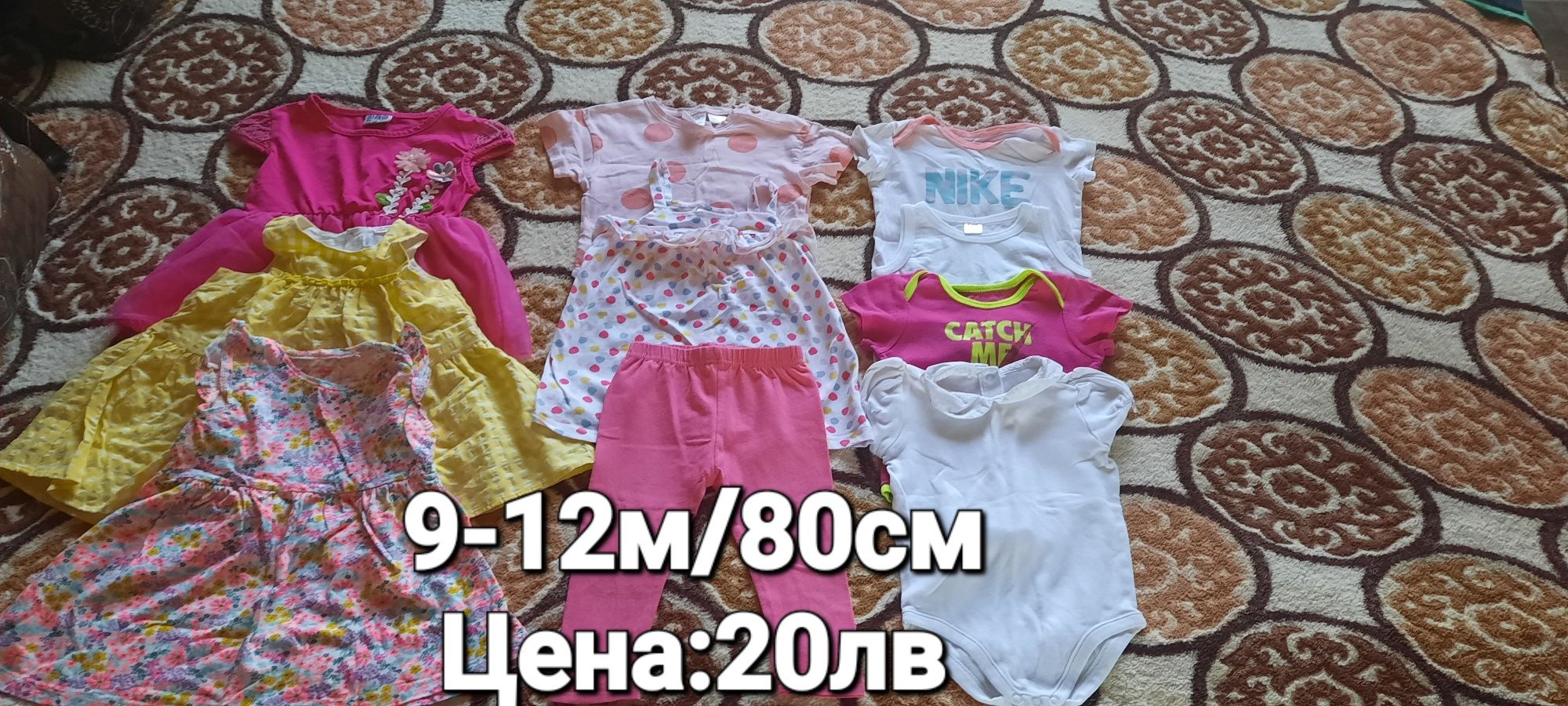 Детски дрешки за момиче