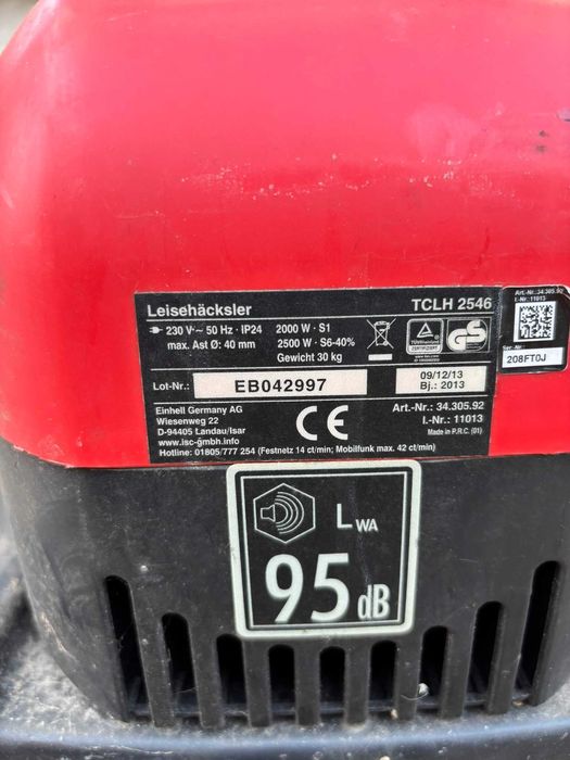 Валцова самопридърпваща дробилка за клони