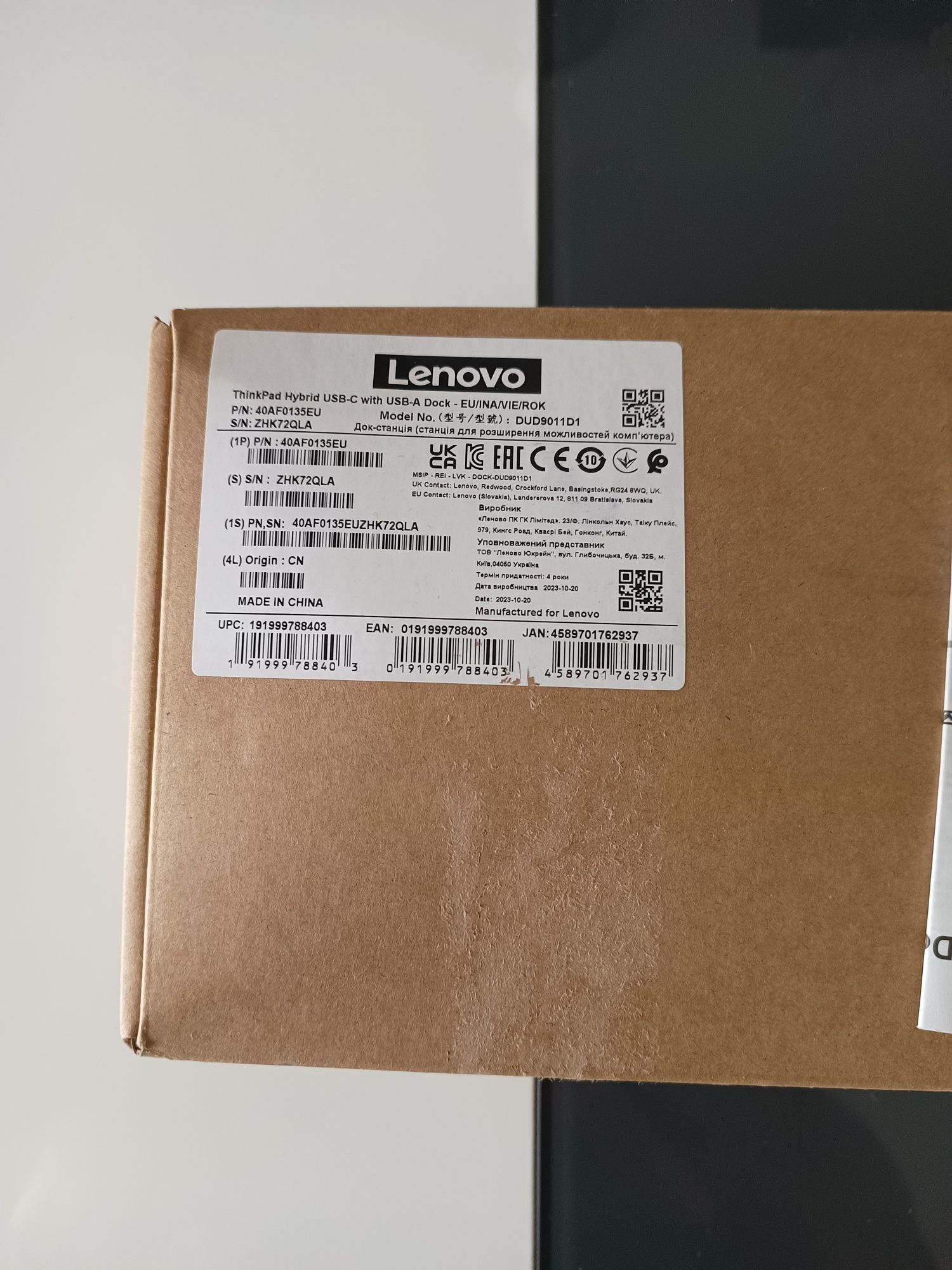 Lenovo ThinkPad hybrid