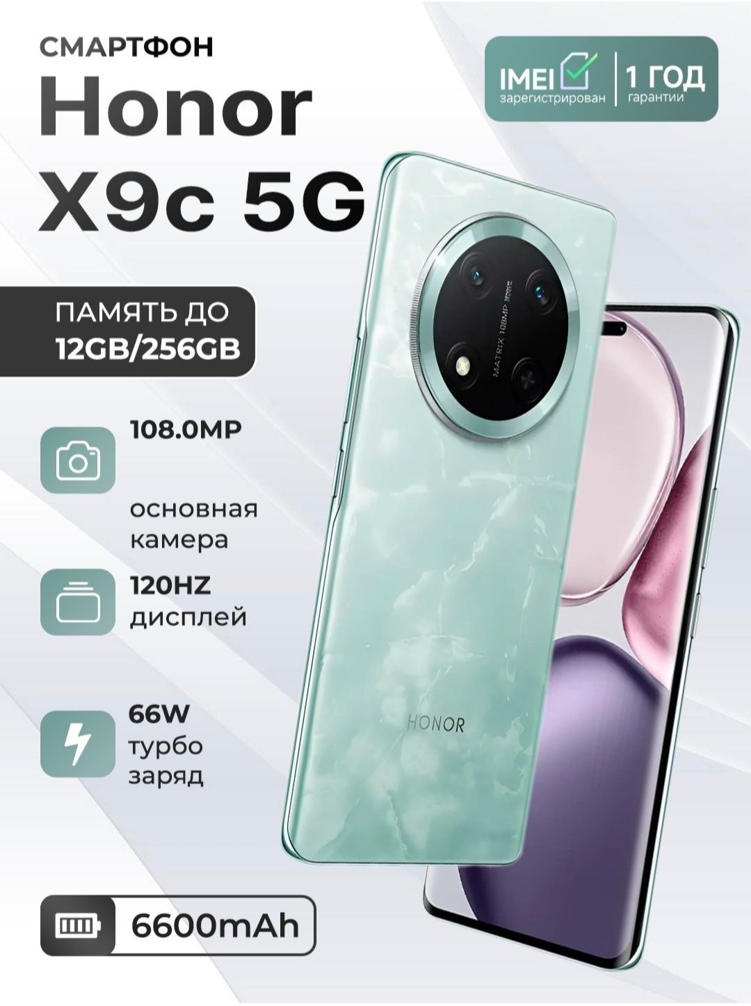Smartfon Honor X9C 5g 12/256 Yangi