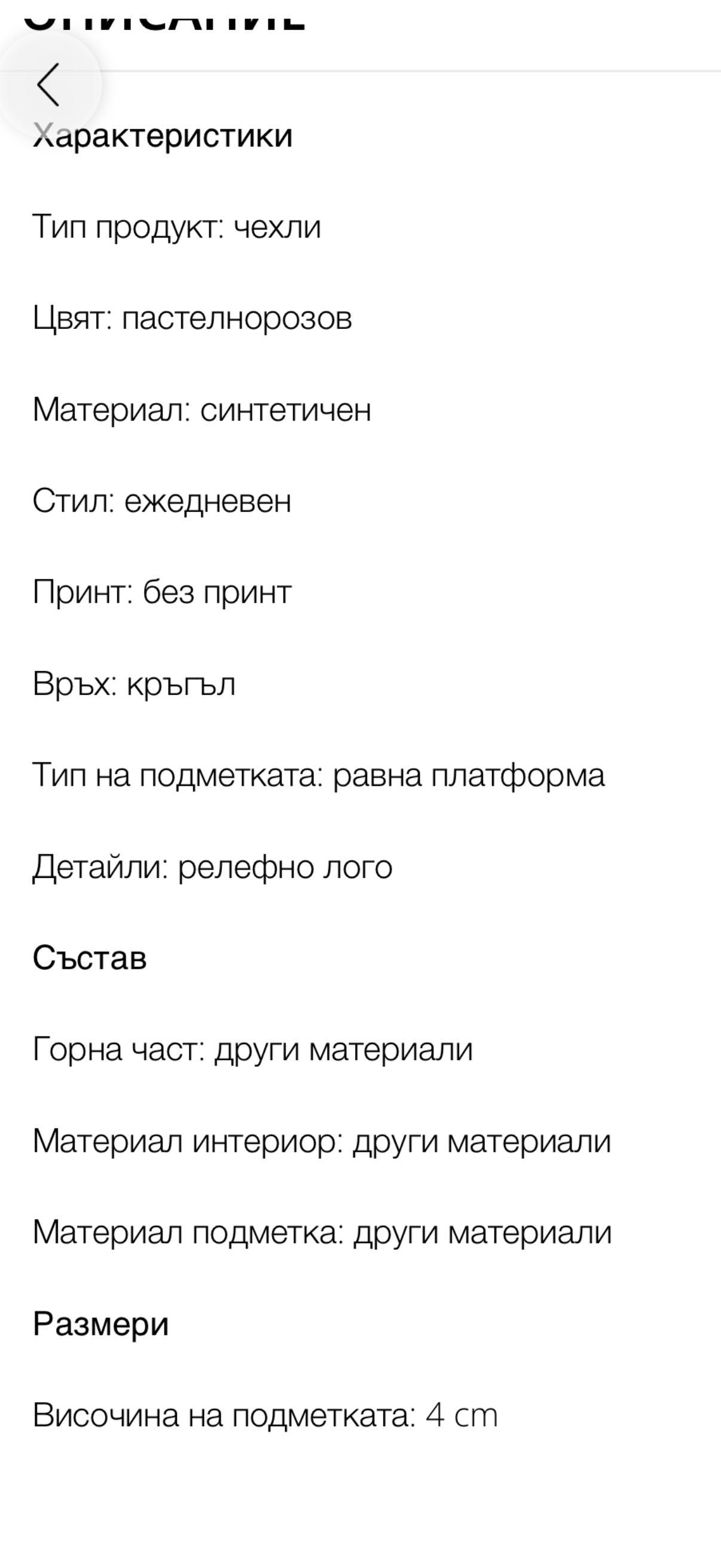 Puma джапанки розови