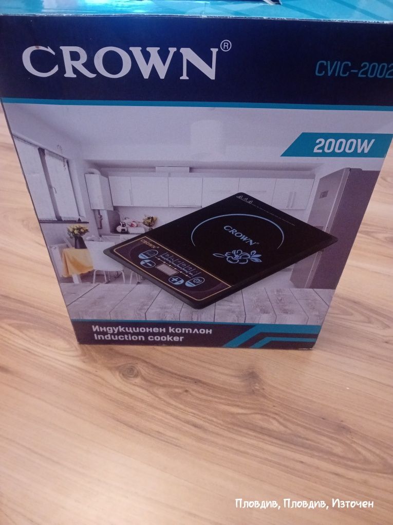 Продавам Индукционен Котлон CROWN