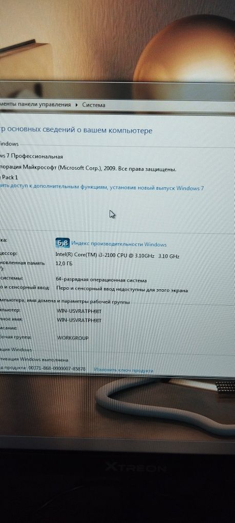 Процессор i3 продаю 5000