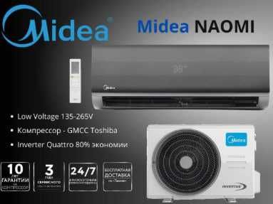 Кондиционер Midea Naomi 07. АКЦИЯ Выиграй Iphone 17 Pro Max розыгрыш