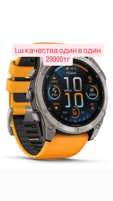 Garmin fenix 8!!!