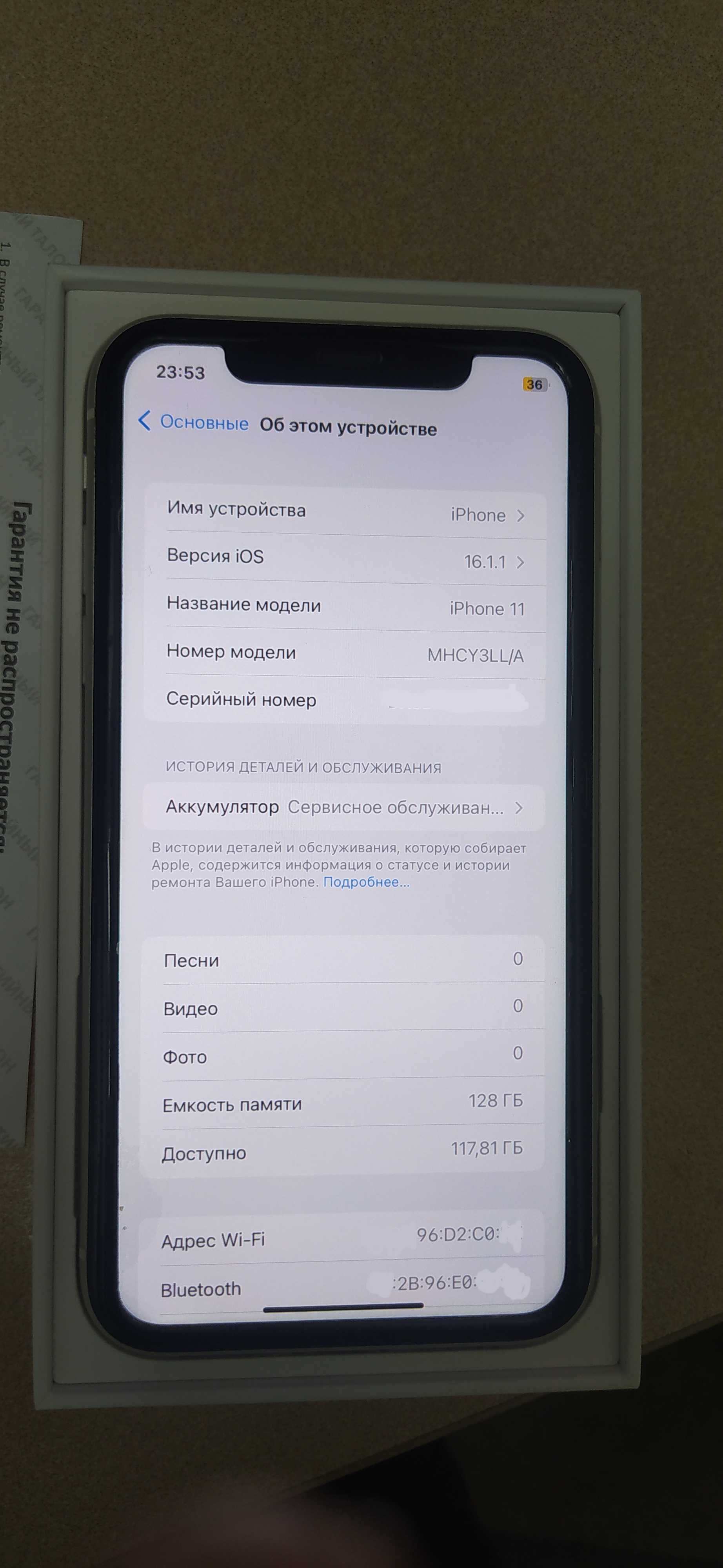 Iphone 11 128GB белый с золотистой окантовкой